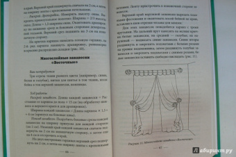 Ольга Николаева: Декорирование тканями