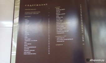 Саймон Уорд: Чужой. Завет. Иллюстрированная история создания