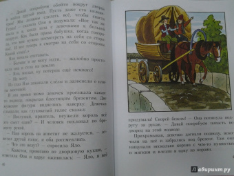 Виталий Губарев: Королевство кривых зеркал