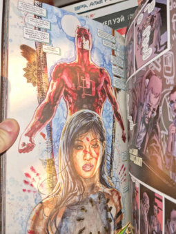 Бендис, Мэк: Сорвиголова. Последние дни