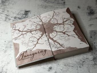 Сири Петтерсен: Поток