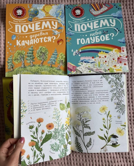 Анастасия Мещерякова: Почему мы болеем?