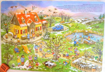 Кристина Куглер: Какое время года лучше?