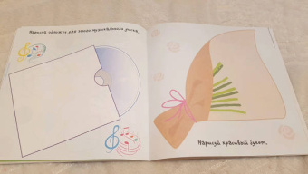 Весёлая рисовалка для малышей