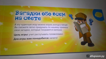 Ирина Парфенова: Развивающие игры для детей 4-5 лет