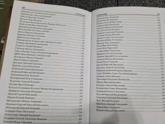 Юрий Лубченков: Сто великих полководцев Российской империи