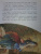 Алексей Толстой: Золотой ключик, или Приключения Буратино