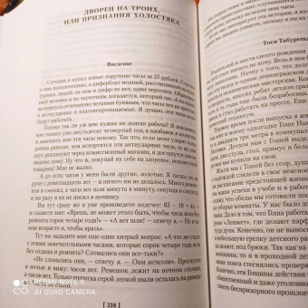 Вадим Шефнер: Лачуга должника и другие сказки для умных