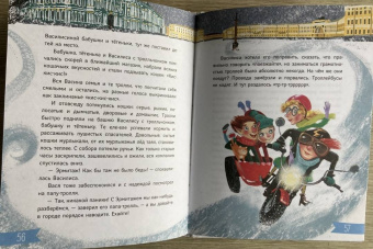 Светлана Щелкунова: Тролль Вася из троллейбуса № 10