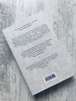 Джо Аберкромби: Красная страна