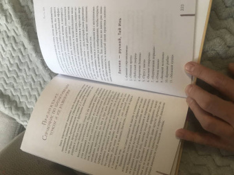 Мэтью Свейгарт: Путь Ци. Энергия жизни в вашем теле. Упражнения и медитации