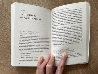 Максим Дорофеев: Джедайские техники. Как воспитать свою обезьяну, опустошить инбокс и сберечь мыслетопливо