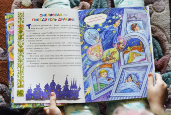 Терентьева, Тимофеева, Косолапов: Сказки о смелости. Как научиться быть сильным и ничего не бояться