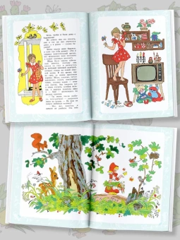 Барто А.Л., Берестов В. Д., Перро Ш., Андерсен Х.К. и др. : Большая книга стихов, сказок и рассказов