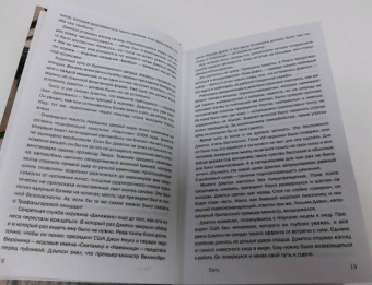 Тони Кент: Покушение на убийство