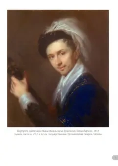 Алексей Венецианов. Лучшие картины