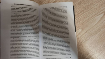 Гейдар Джемаль: Новая теология. Избранные лекции