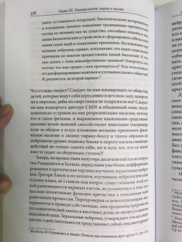 Ян Плампер: История эмоций