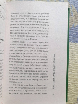 Жанна Вишневская: Коммунальные конфорки