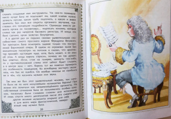 Александр Ткаченко: Бах Иоганн Себастьян
