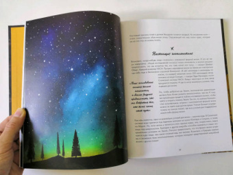 Кэтрин Халик: Рацио! Нормальные объяснения "аномальных" событий