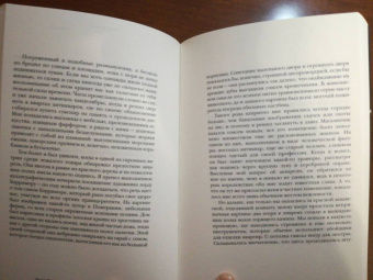 Эрнст Юнгер: Сердце искателя приключений