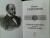 Иван Гончаров: Полное собрание романов в одном томе