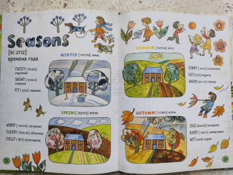 Дарья Герасимова: ABC. Английская азбука