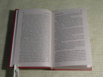 Мэри Шелли: Смертный бессмертный