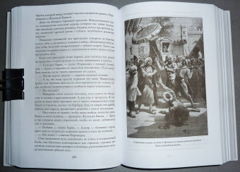 Эмилио Сальгари: Разбойники Сахары. Пантеры Алжира. Грабители Эр-Рифа. Романы