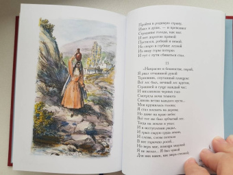 Михаил Лермонтов: Кавказские поэмы