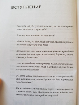 Педрам Шоджай: Городской монах