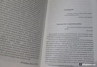 Стефан Цвейг: Исторические портреты. Три мастера:  Бальзак, Диккенс, Достоевский. Борьба с безумием:  Гёльдерлин...