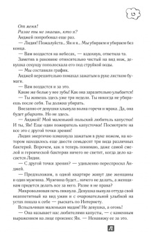 Мэриан Кейес: Родителей выбирают