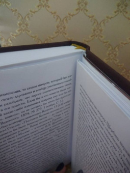 Иван Тургенев: Отцы и дети