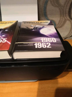 Стругацкий, Стругацкий: Собрание сочинений. Том 1. 1955-1959