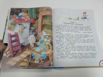 Эдуард Успенский: Вниз по волшебной реке