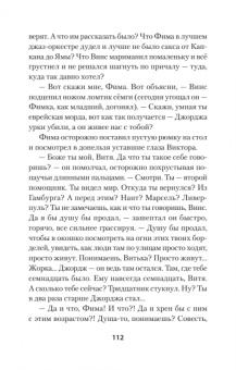 Дмитрий Конаныхин: Студенты и совсем взрослые люди