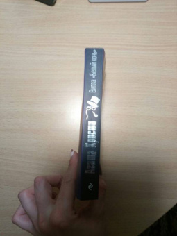 Агата Кристи: Вилла "Белый конь"