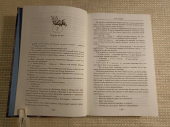 Глен Кук: Хроники Черного Отряда. Книги юга. Игра Теней. Стальные сны. Серебряный клин