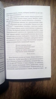 Акутагава, Сосэки, Тосон: Клены в осенних горах. Японская поэзия Серебряного века