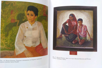 Лина Бернштейн: Магда Нахман. Художник в изгнании