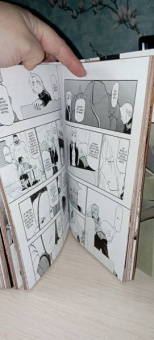 Хирому Аракава: Стальной Алхимик. Книга 8