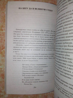 Кен Кизи: Когда явились ангелы