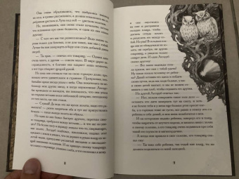 Оскар Уайльд: Соловей и роза