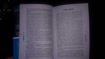 Энн Кливз: Скрытые глубины