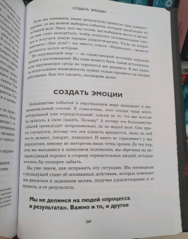 Андрей Пометун: Без выгорания. Как быть в ресурсе 24/7