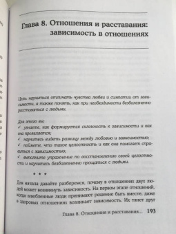 Анна Калантерная: Как изменить себя, не изменяя себе. Автор жизни