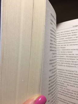 Александр Беляев: Человек-амфибия