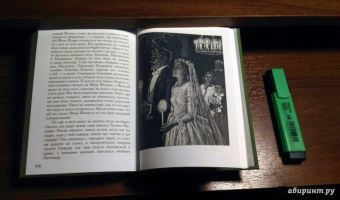 Федор Достоевский: Село Степанчиково и его обитатели